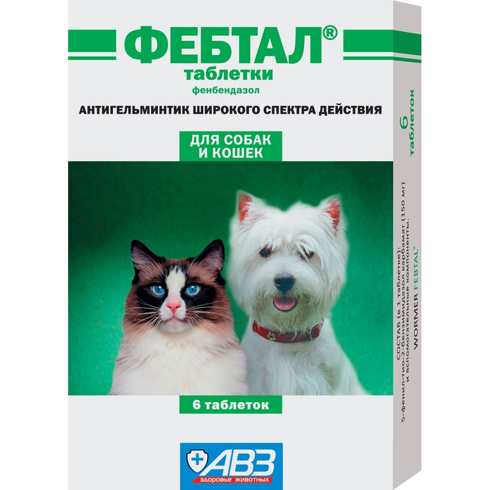 таблетки для кошек и собак "фебтал" против круглых и ленточных гельминтов, 6 таблеток