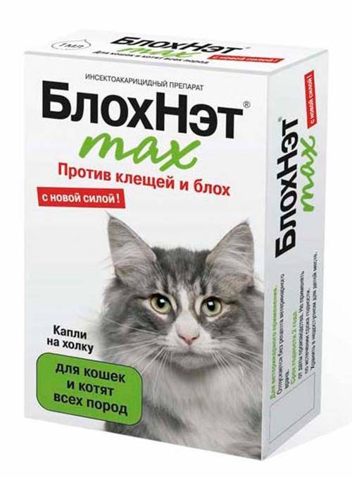 капли для кошек "блохнэт max" от блох и клещей, 1 мл
