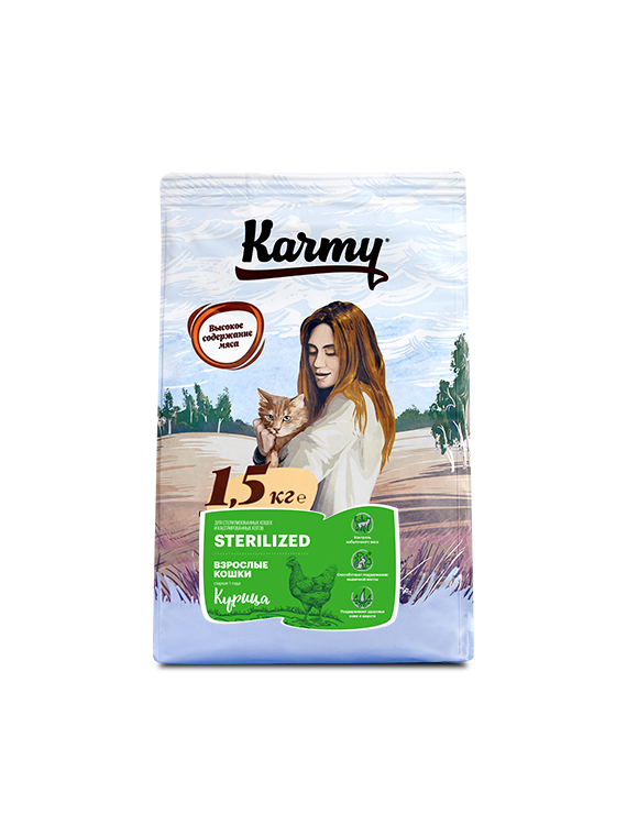 сухой корм для стерилизованных кошек "karmy sterilised" (карми) с курицей