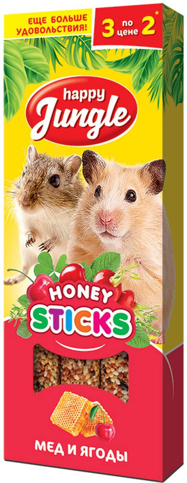 лакомство для мелких грызунов "happy jungle" (хэппи джангл) палочки с медом и ягодами, 3 шт