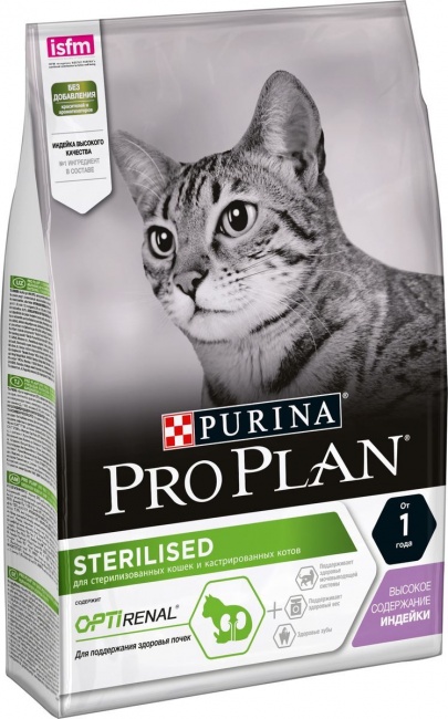 сухой корм для стерилизованных кошек "pro plan sterilised" (проплан) с индейкой