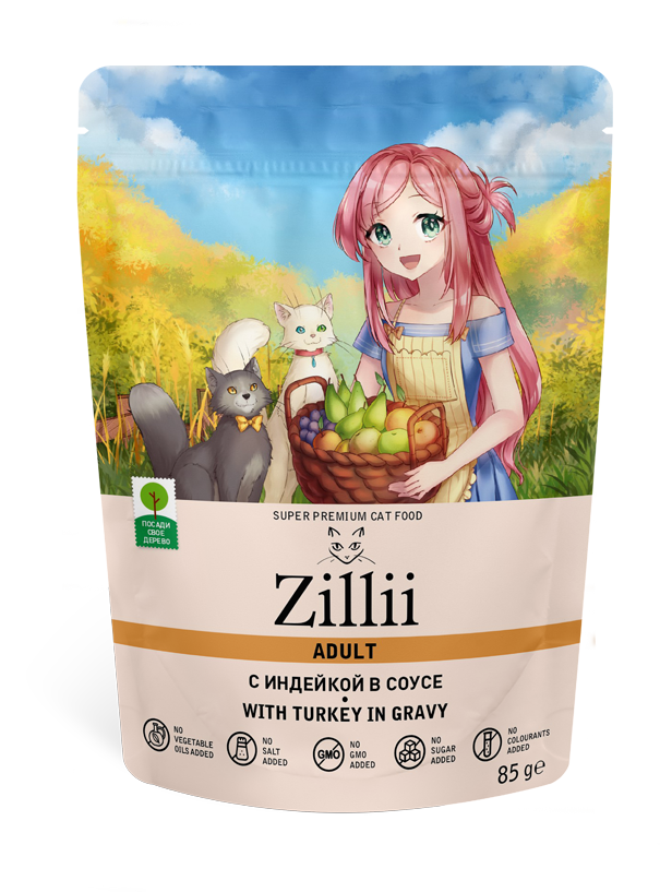 паучи для взрослых кошек "zillii adult cat turkey" (зилли) с индейкой в соусе