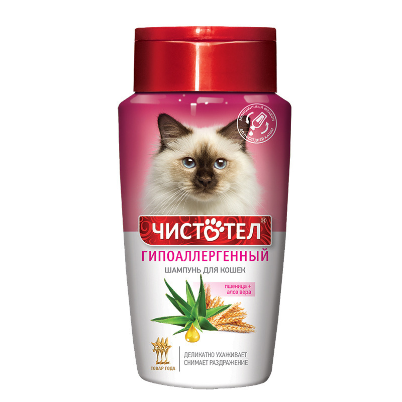 шампунь для кошек "чистотел" гипоаллергенный 220 мл