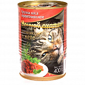 консервы для кошек "ночной охотник" мясные кусочки в креветочном желе