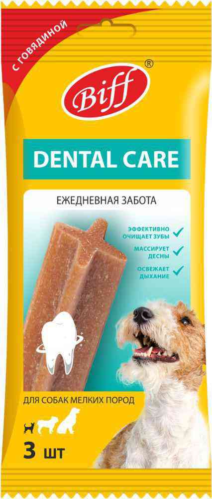 жевательный снек "titbit biff dental care" (титбит) с говядиной для собак мелких пород, 45 г