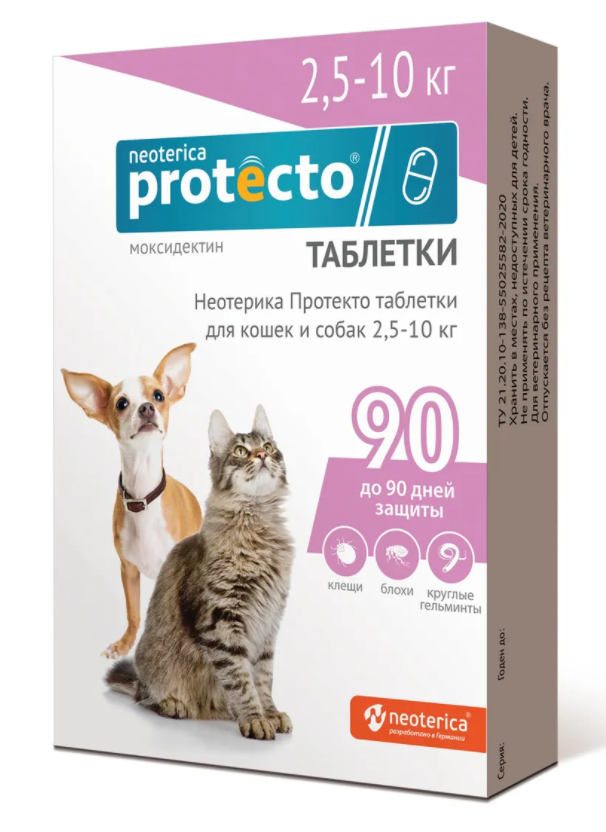 neoterica protecto таблетки для кошек и собак 2,5-10 кг