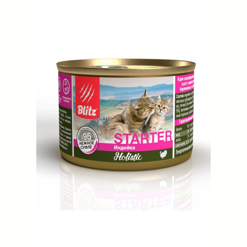 консервы для котят, беременных и кормящих кошек "blitz starter holistic" (блиц стартер) нежное суфле индейка