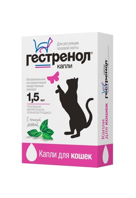 капли для кошек "гестренол" для регуляции половой охоты 1,5 мл
