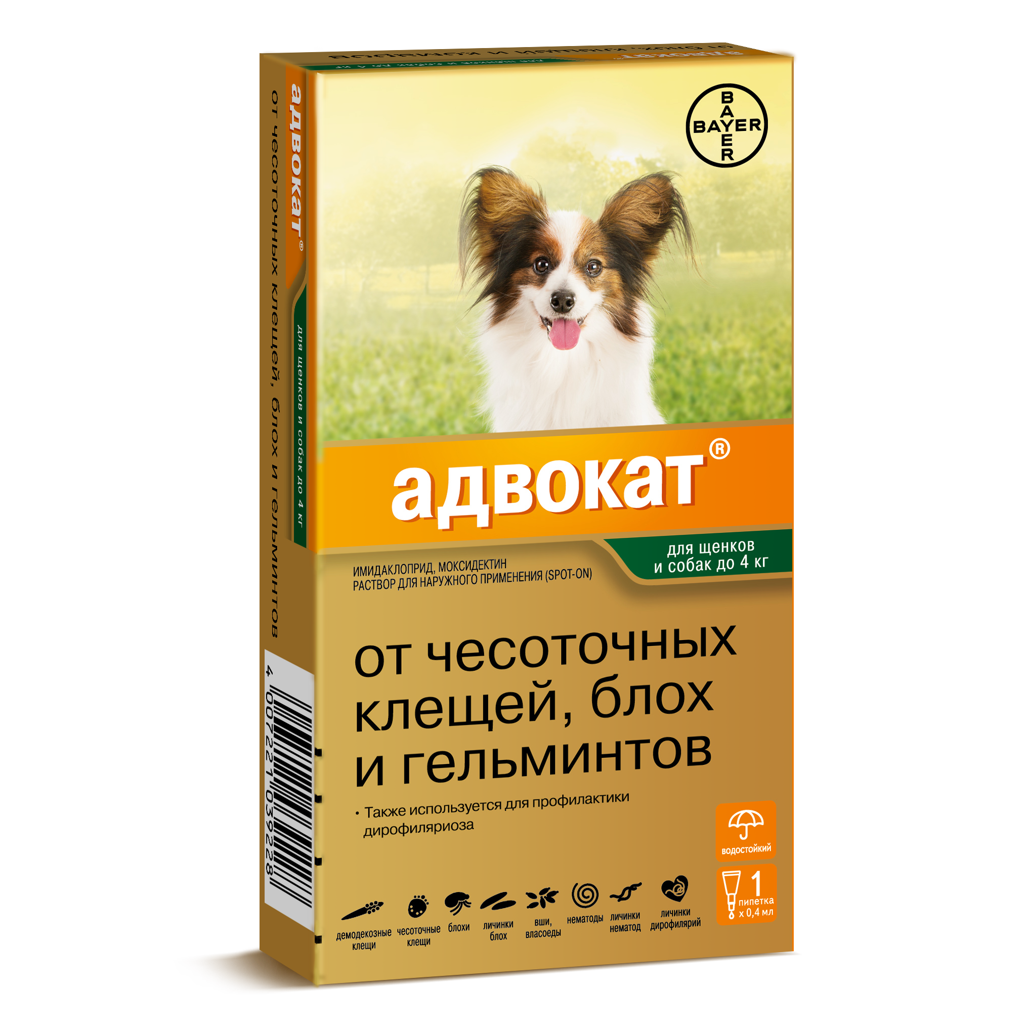 капли для собак до 4 кг "адвокат" антипаразитарный препарат (1 пипетка)
