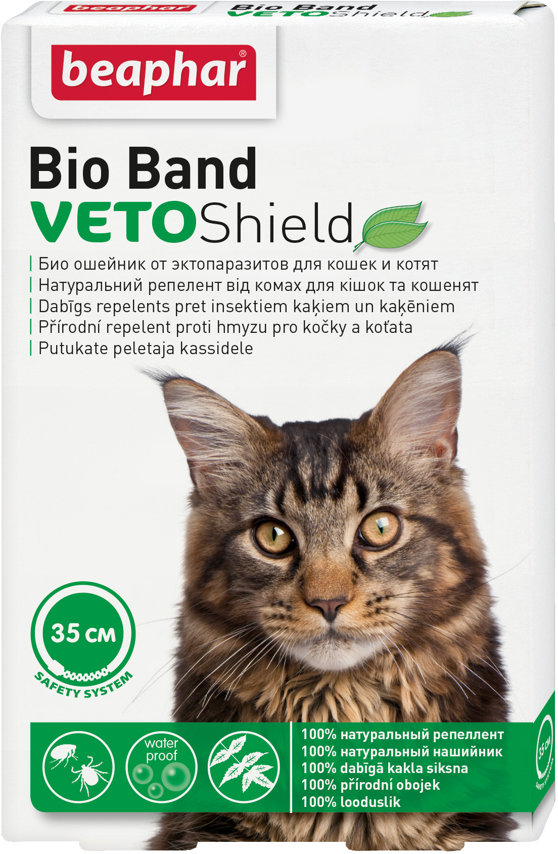 ошейник для кошек "beaphar veto shield bio band" от блох и клещей 35 см