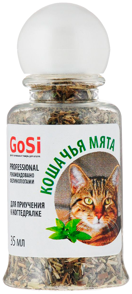 кошачья мята "gosi" в бутылочке