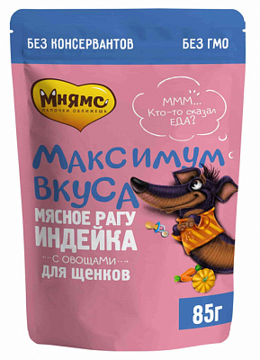 паучи для щенков "мнямс максимум вкуса" мясное рагу с индейкой и овощами