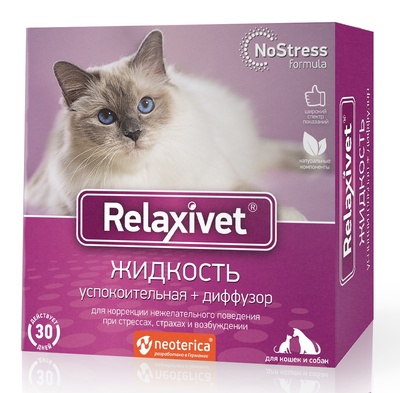 жидкость "relaxivet" (релаксивет) успокоительная, для кошек и собак, (флакон+диффузор) 45 мл