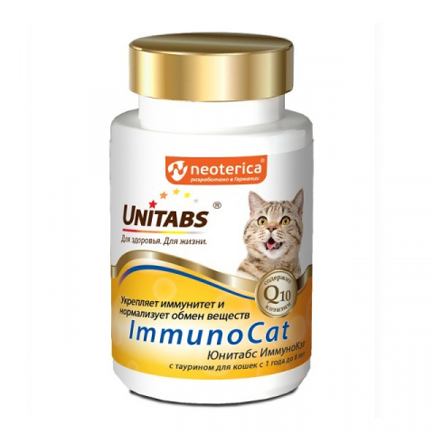 витамины для кошек "unitabs immunocat с q10" (юнитабс) для повышения иммунитета и нормализации обмена веществ, 120 таб