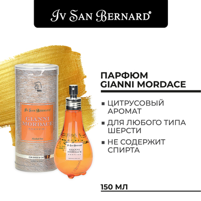iv san bernard isb traditional line парфюм gianni mordace 150 мл