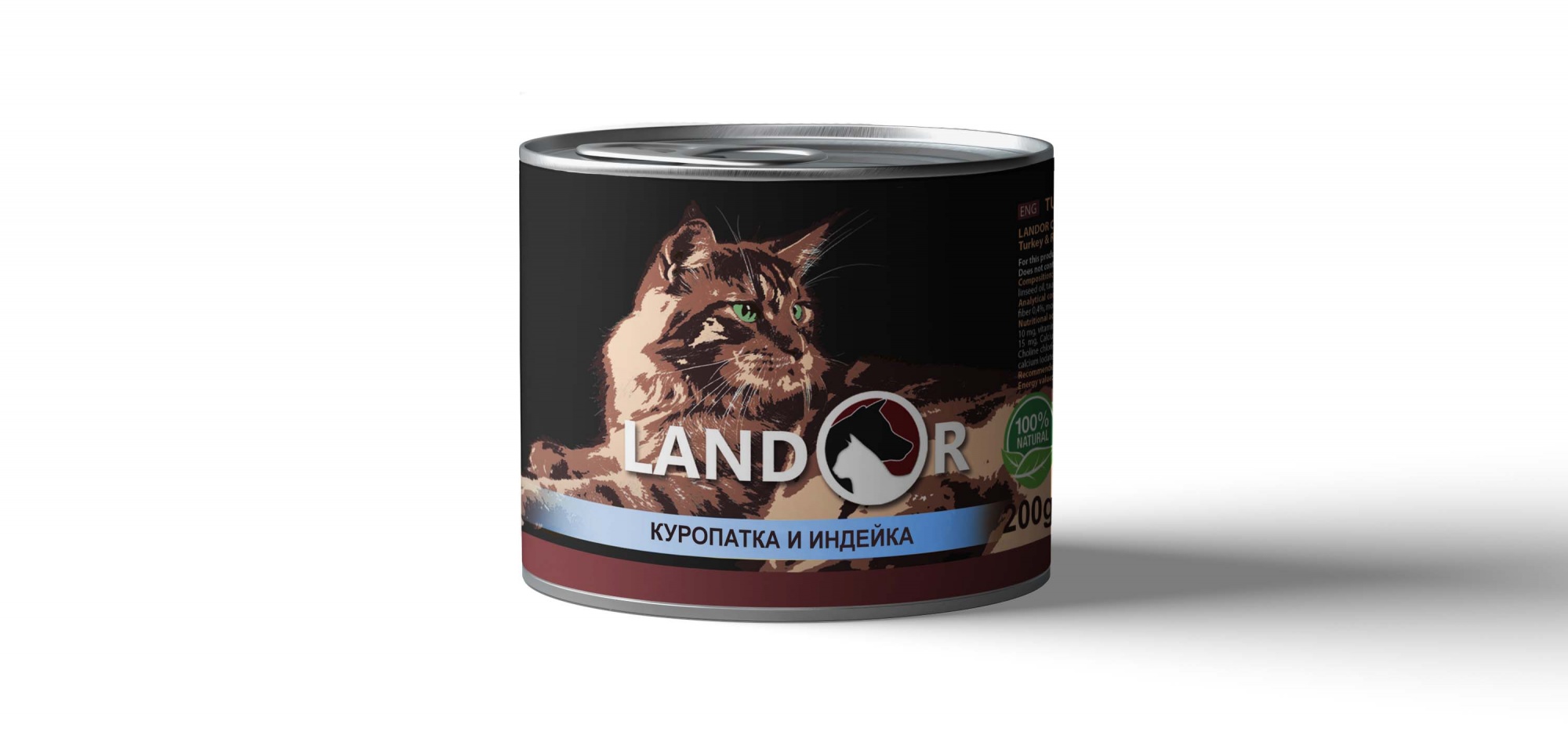 консервы для взрослых кошек "landor" (ландор) куропатка с индейкой