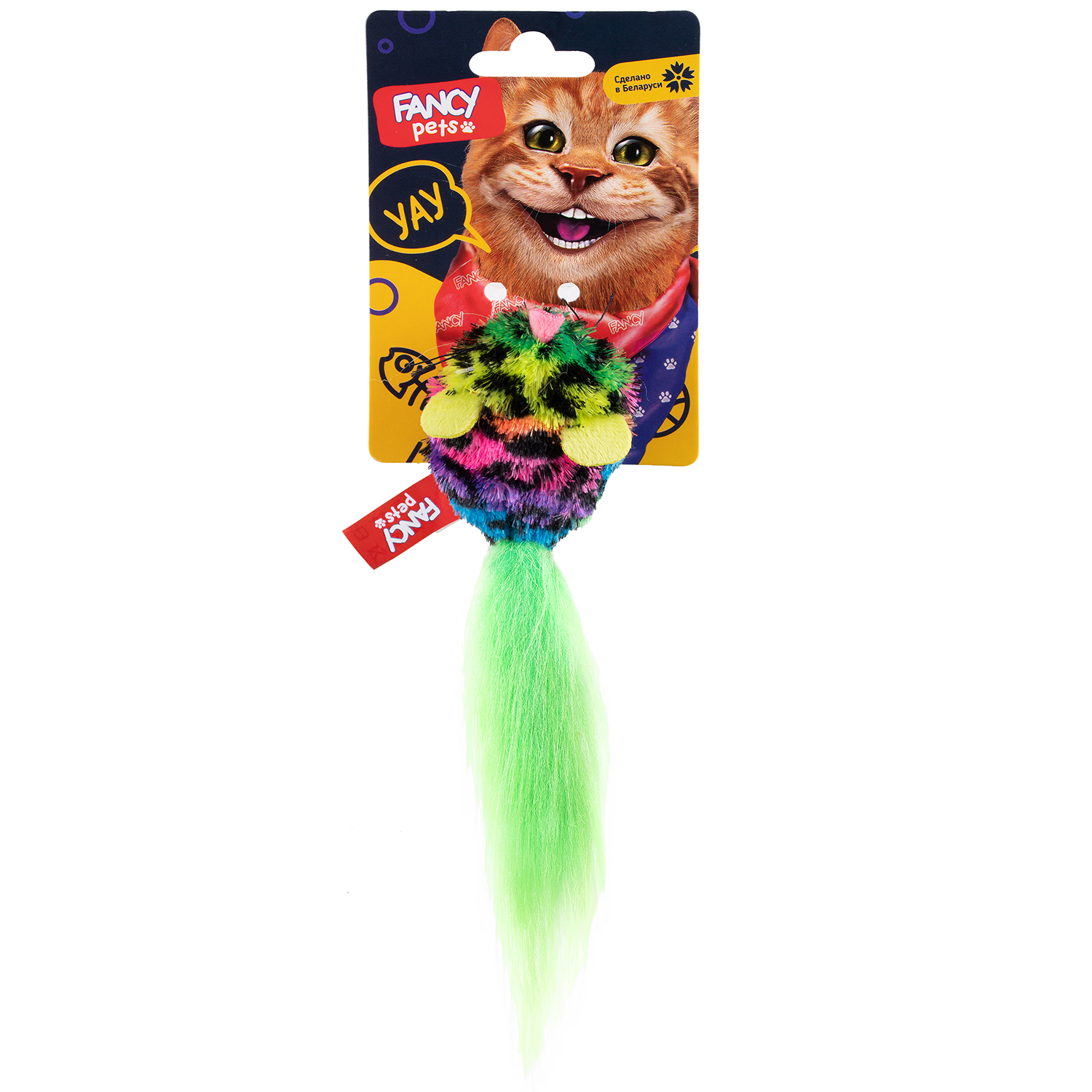 игрушка для животных "fancy pets" (фэнси петс) шарик-мышь