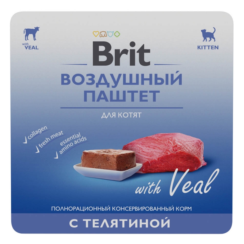 brit premium (брит) воздушный паштет с телятиной для котят