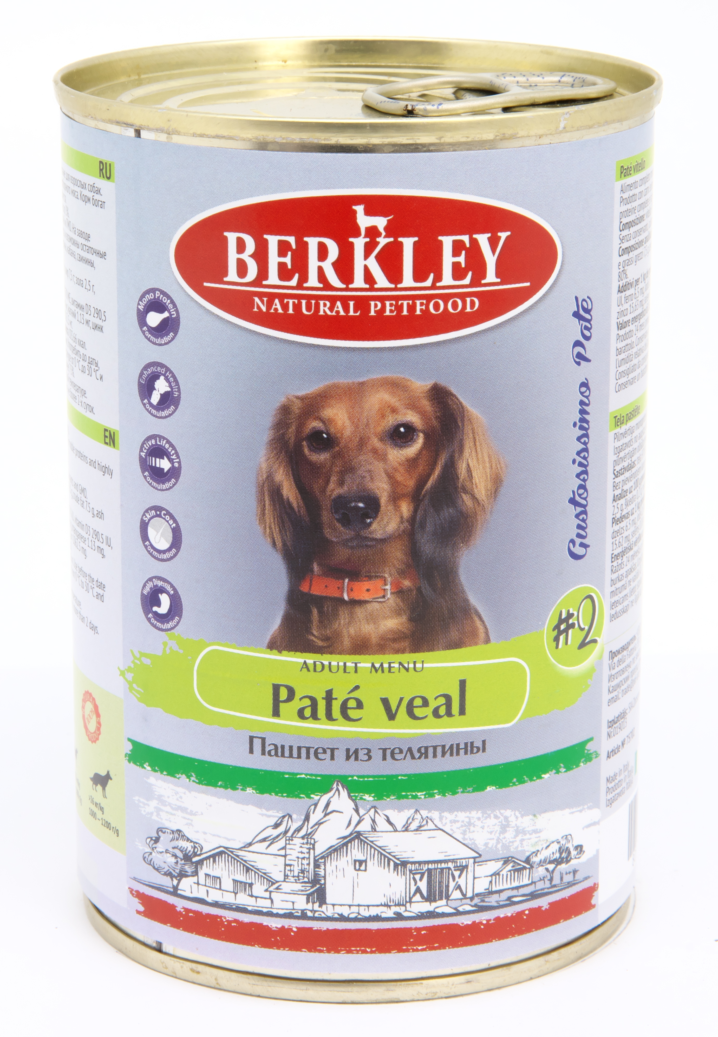 консервы для собак "berkley" (беркли) паштет из телятины №2