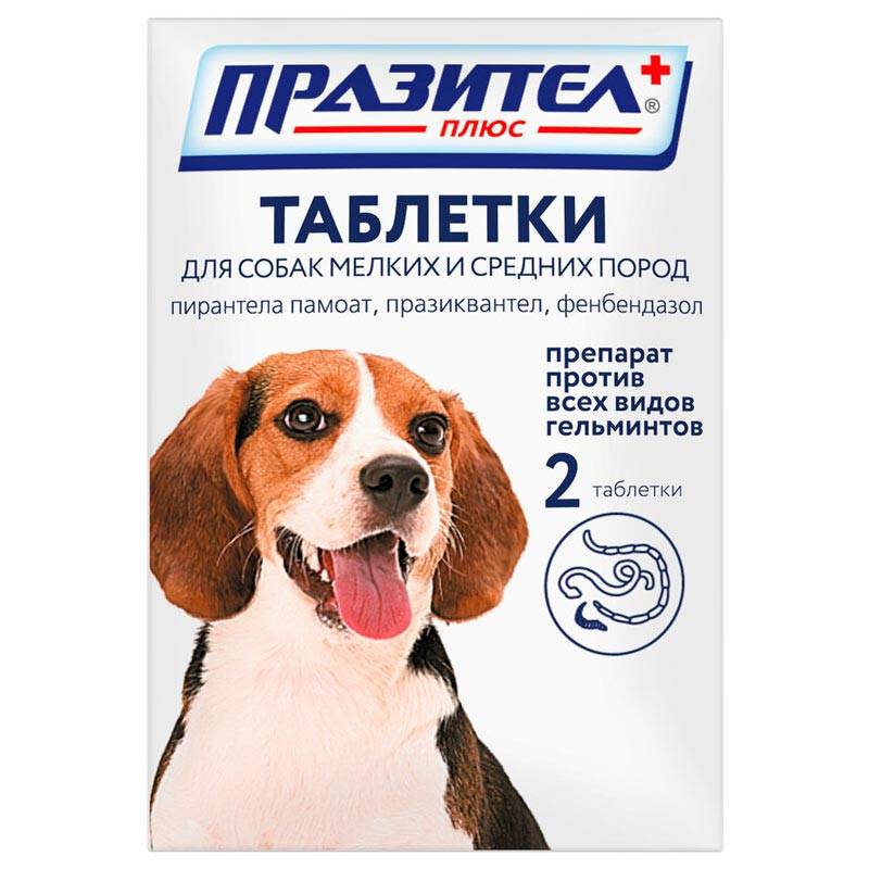 таблетки для собак мелких и средних пород до 20 кг "празител плюс" глистогонное (2 таблетки)