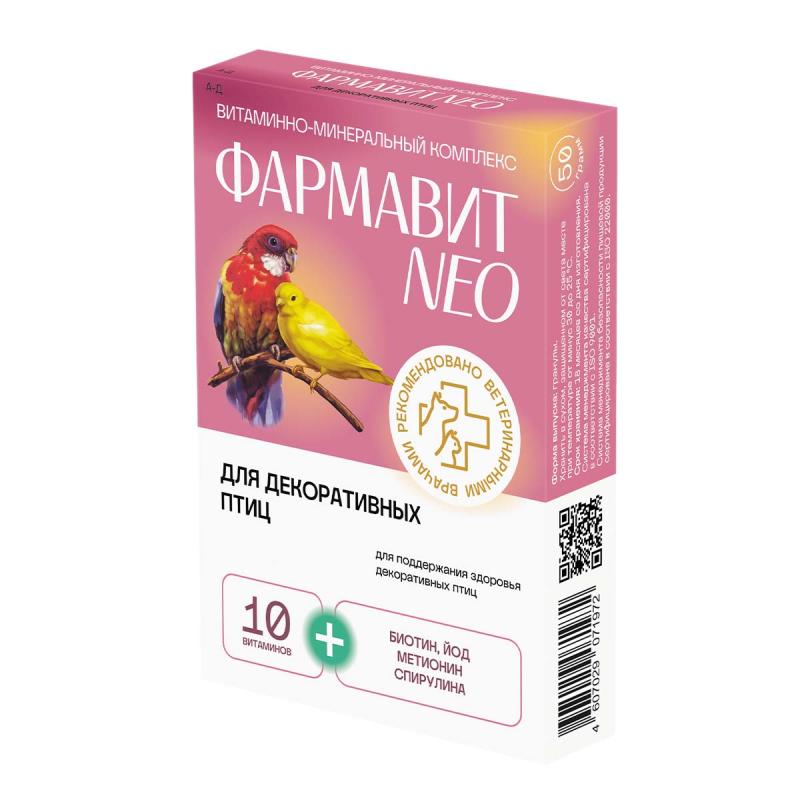витамины "фармавит neo" для декоративных птиц, гранулированный порошок