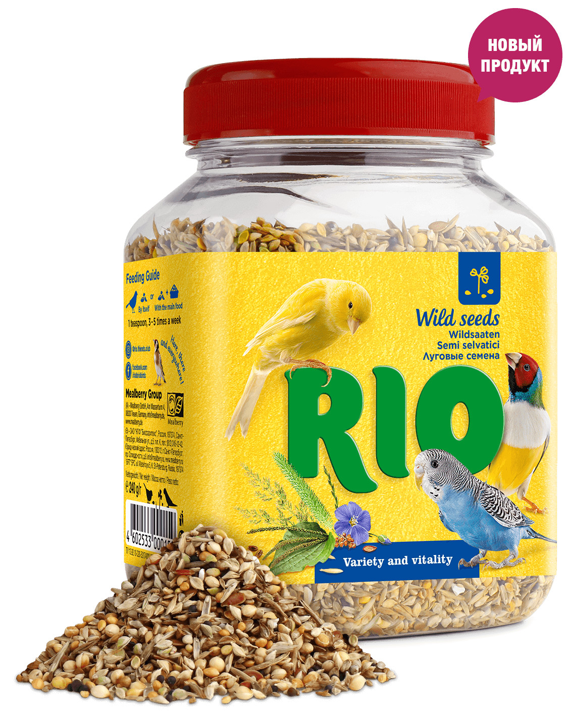 лакомство для волнистых попугаев "rio"(рио) семена луговых трав