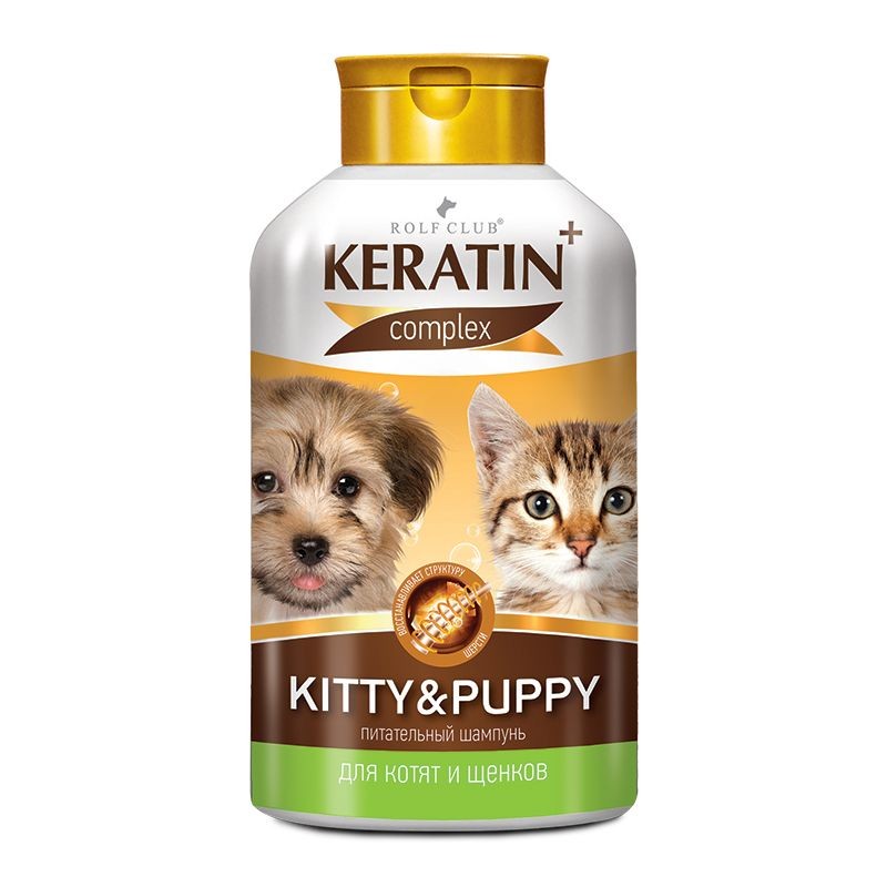 rolf club  кератин+ шампунь kitty&puppy для котят и щенков, 400мл