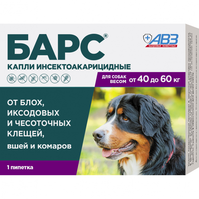 капли "барс" инсектоакарицидные для собак от 40 кг до 60 кг, 1 пипетка по 4,2 мл