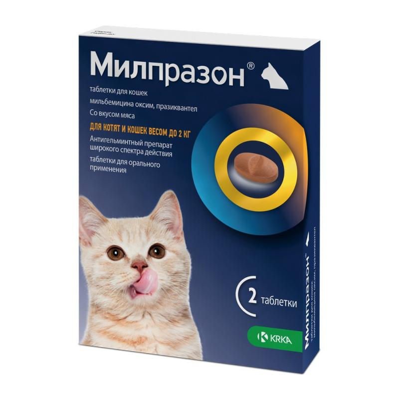 милпразон (krka) антигельминтик для котят и молодых кошек весом до 2 кг, таблетки