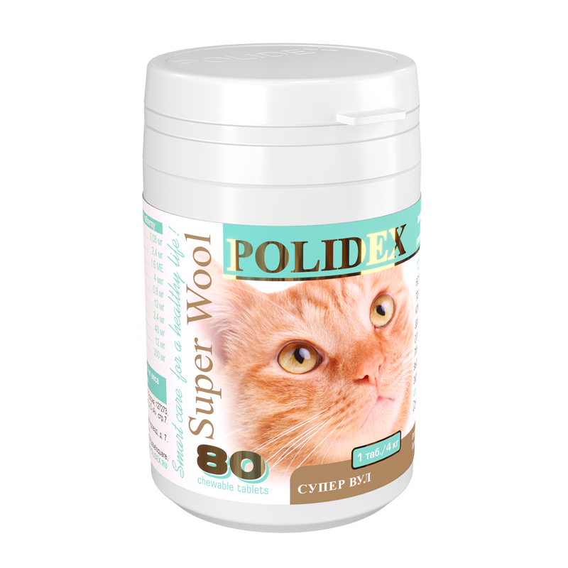 polidex супер вул для кошек, таблетки № 80, для здоровья кожи и шерсти