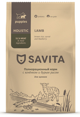 сухой беззерновой корм для щенков "savita" (савита) с ягненком и бурым рисом