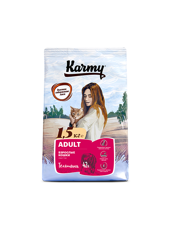 сухой корм для кошек "karmy adult" (карми) с телятиной