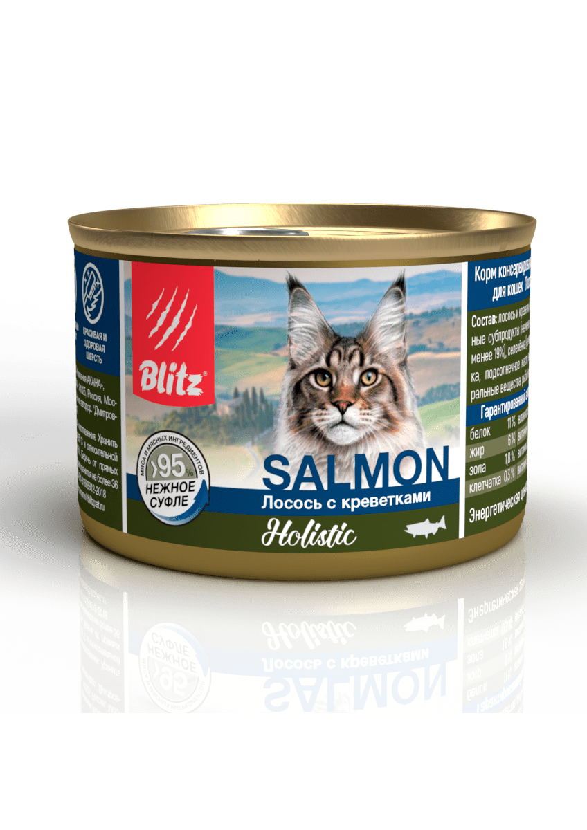консервы для кошек "blitz holistic" (блиц) нежное суфле, лосось с креветками