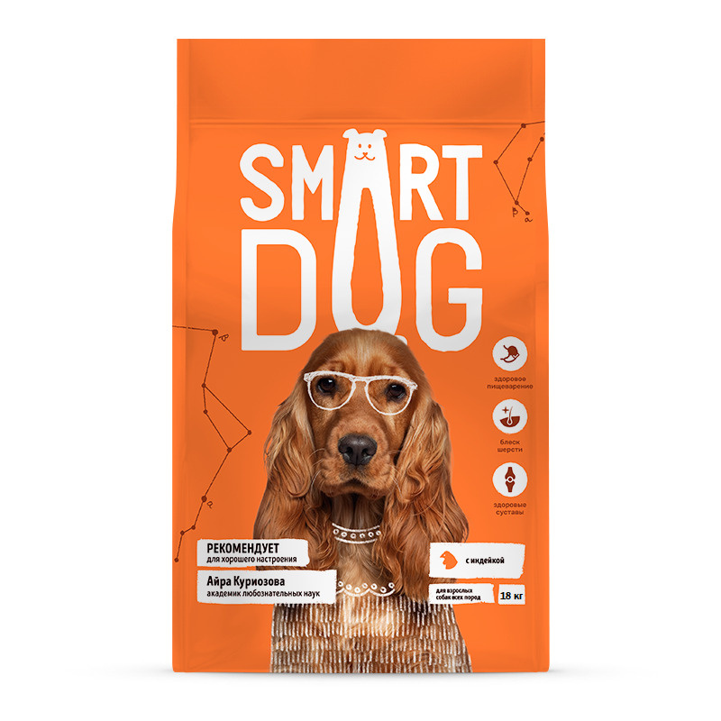 smart dog, сухой корм для взрослых собак с индейкой