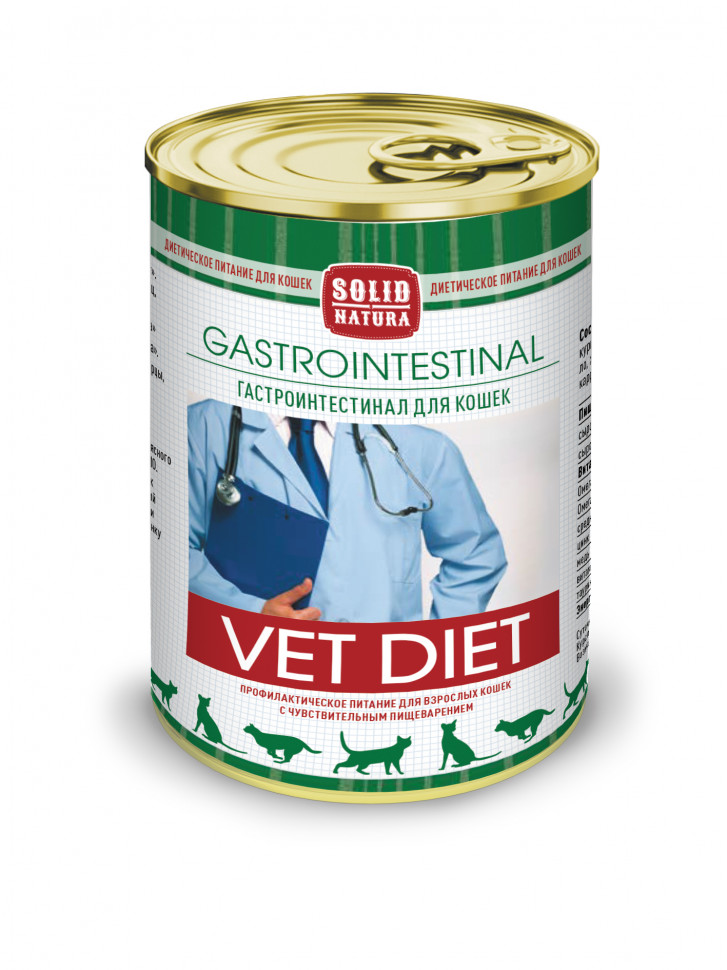 solid natura vet gastrointestinal (гастроинтестинал) диета для кошек влажный