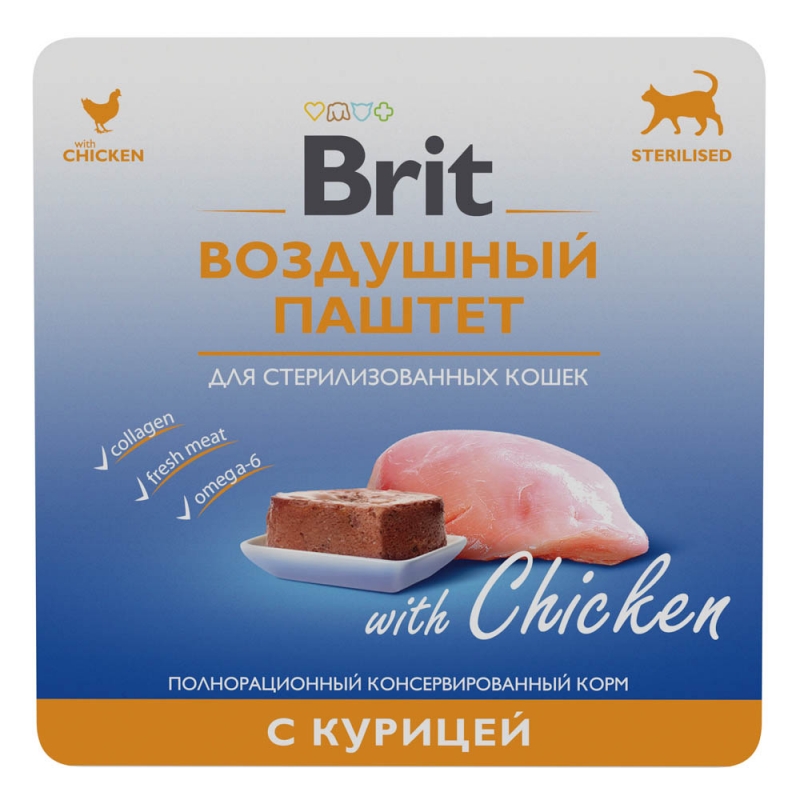 brit premium (брит) воздушный паштет с курицей для взрослых стерилизованных кошек