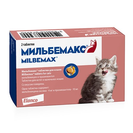 таблетки мильбемакс от глистов для котят и молодых кошек