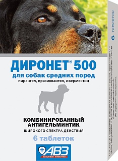 диронет 500 для собак крупных пород, 6 таблеток