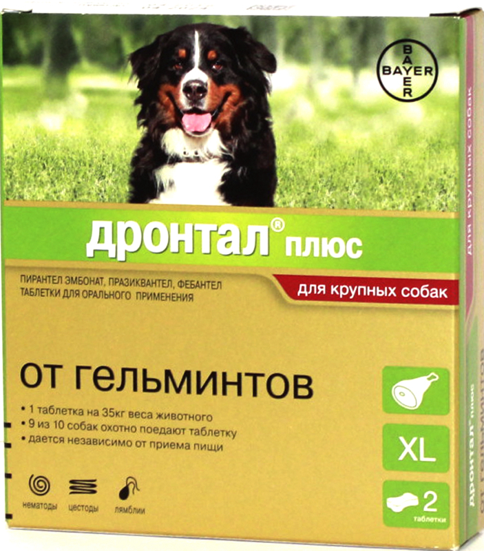 таблетки для крупных собак "дронтал плюс xl" от гельминтов и простейших со вкусом мяса (1 таблетка на 35 кг)