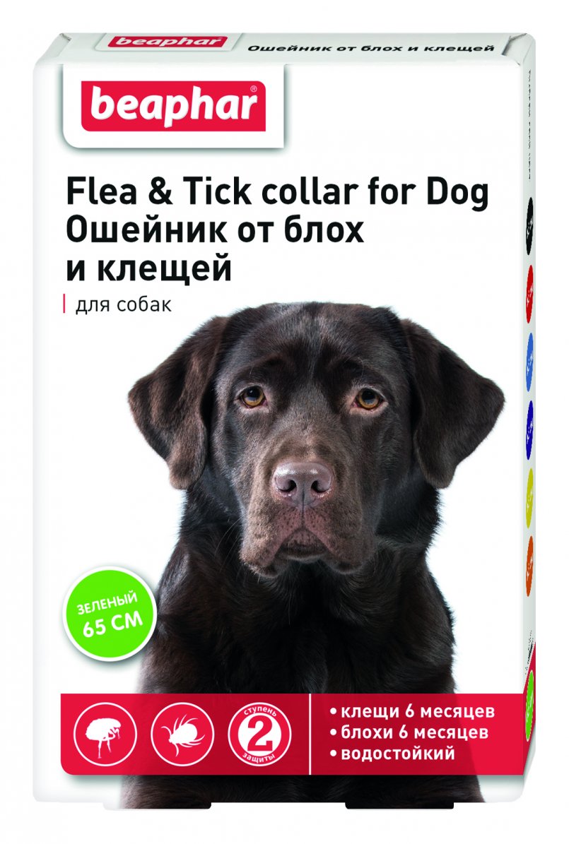 ошейник для собак "beaphar flea & tick collar for dog" (беафар) от блох и клещей (зелёный) 65 см