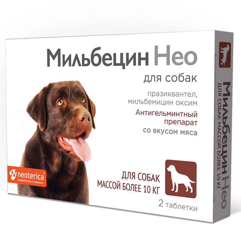 таблетки для собак (более 10 кг) "мильбецин нео" со вкусом мяса