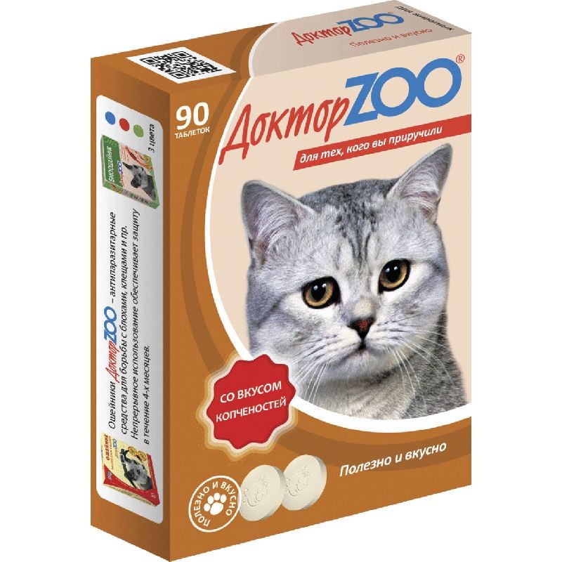 витамины для кошек "доктор zoo" с копченостями, 90 таб.