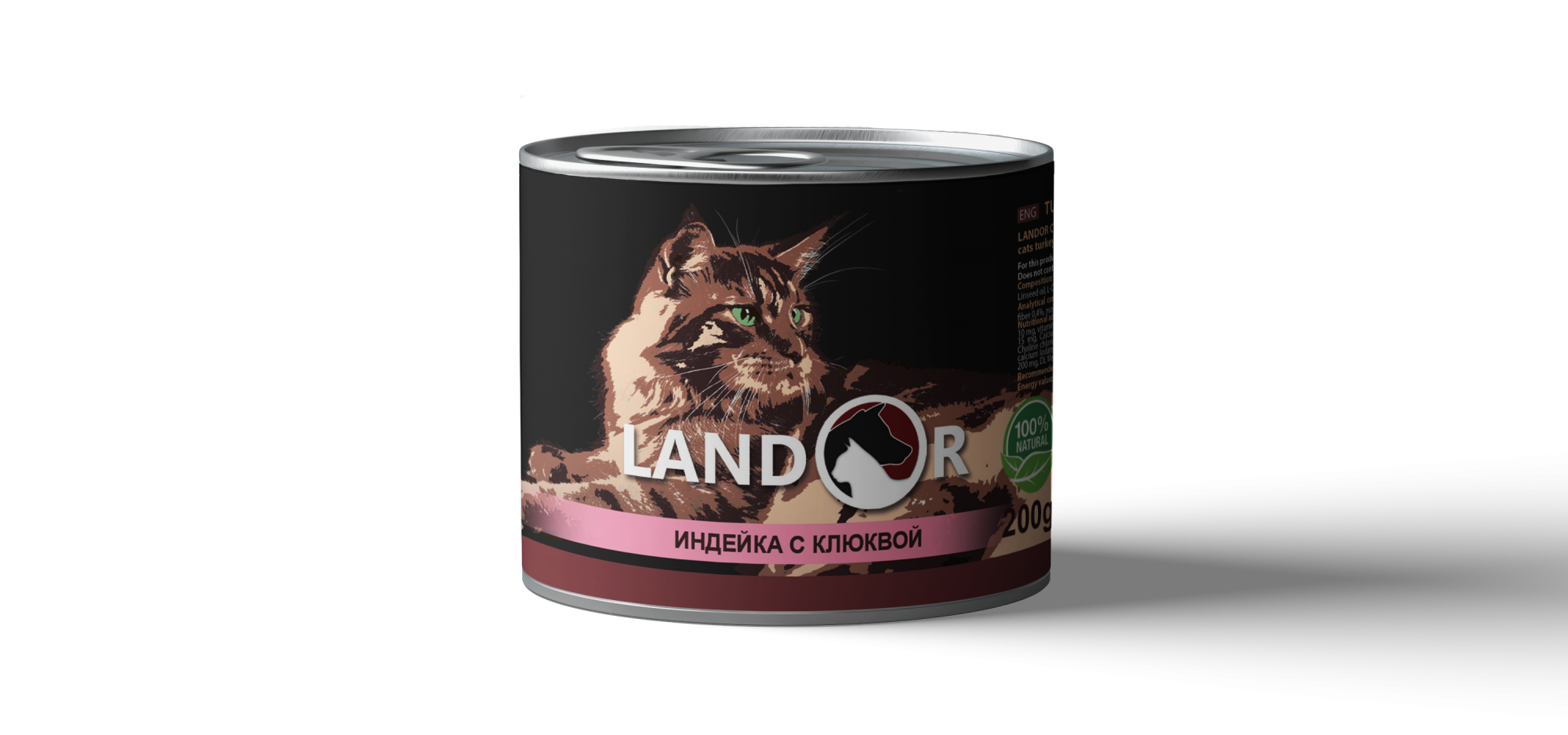 консервы для стерилизованных кошек "landor" (ландор) индейка с клюквой