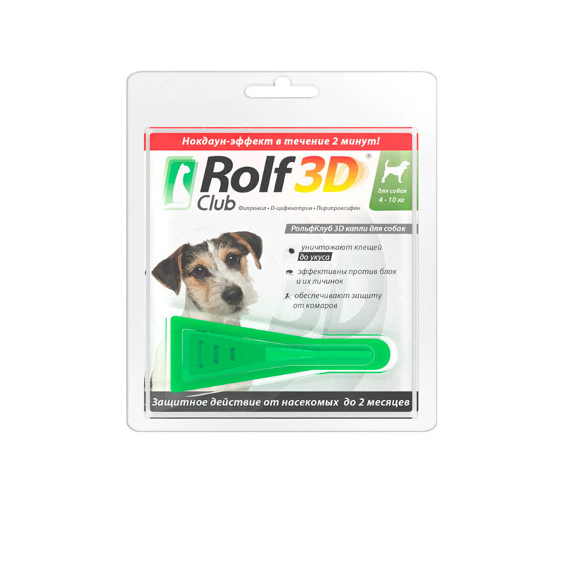 капли для собак (4-10 кг) "rolf club 3d" (рольф) от клещей, блох, вшей, власоедов 0,8 мл