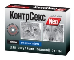 для регуляции половой охоты "контрсекс neo" для котов и кобелей , 10 таблеток