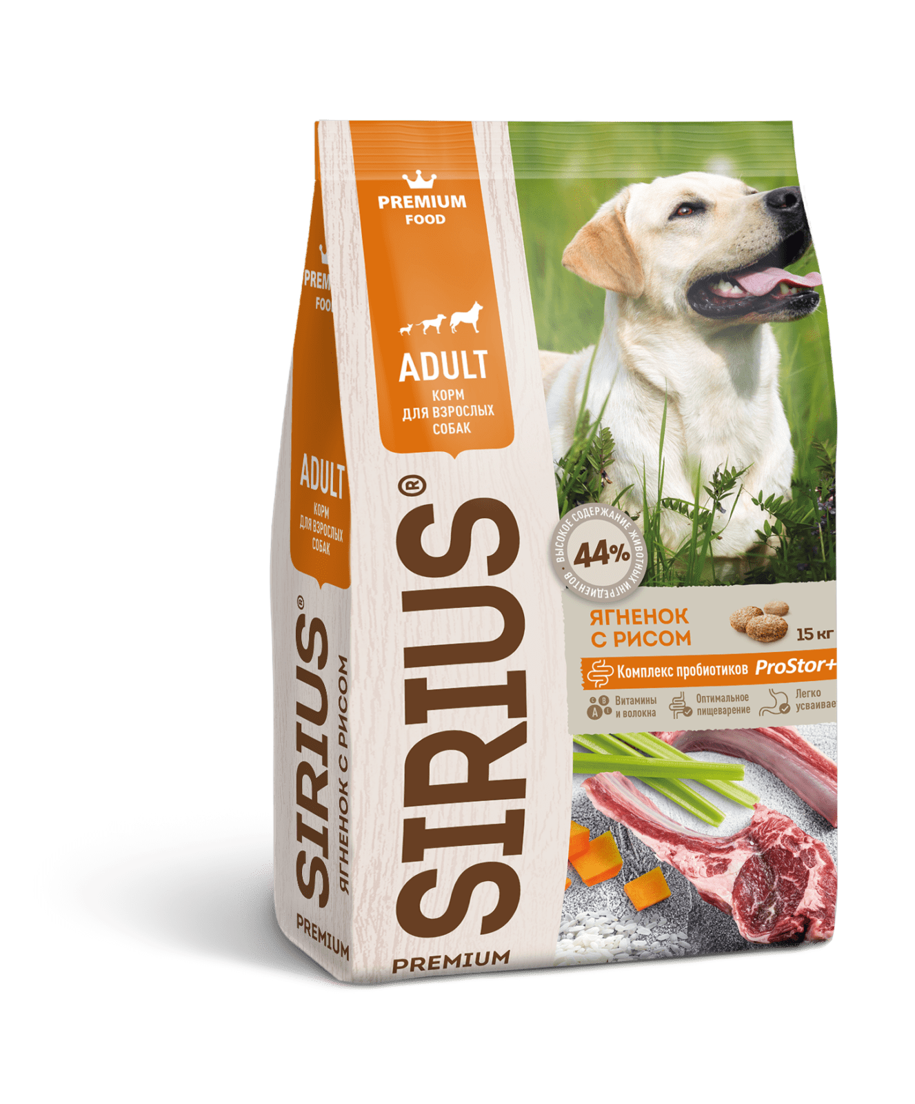 сухой корм для собак "сириус" с ягнёнком и рисом