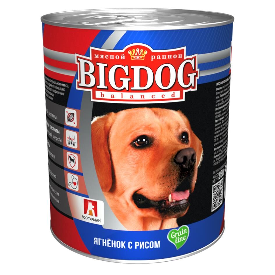 консервы для собак "big dog" (биг дог) с ягнёнком и рисом тм зоогурман