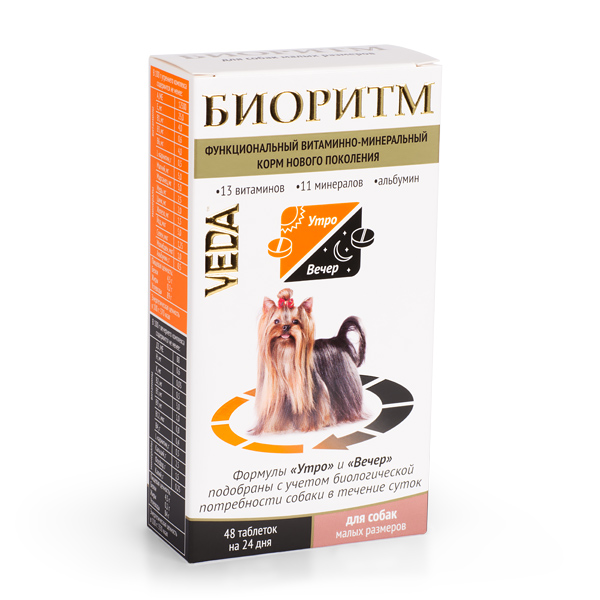 витамины для собак малых пород "veda биоритм" (веда)