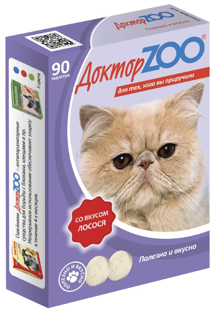 витамины для кошек "доктор zoo" с лососем, 90 таб.