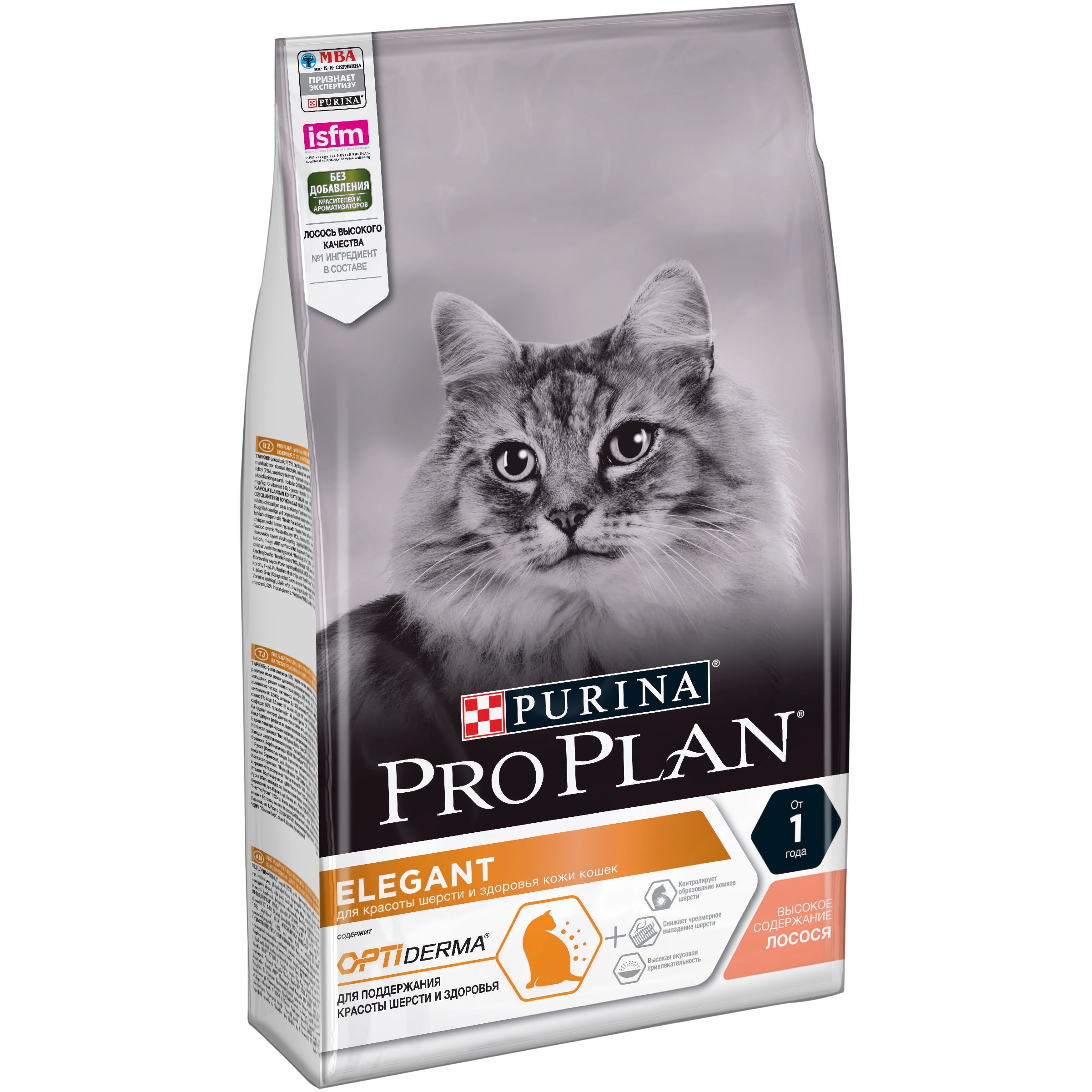 сухой корм для кошек "pro plan elegant" (проплан) для здоровья кожи и шерсти с лососем